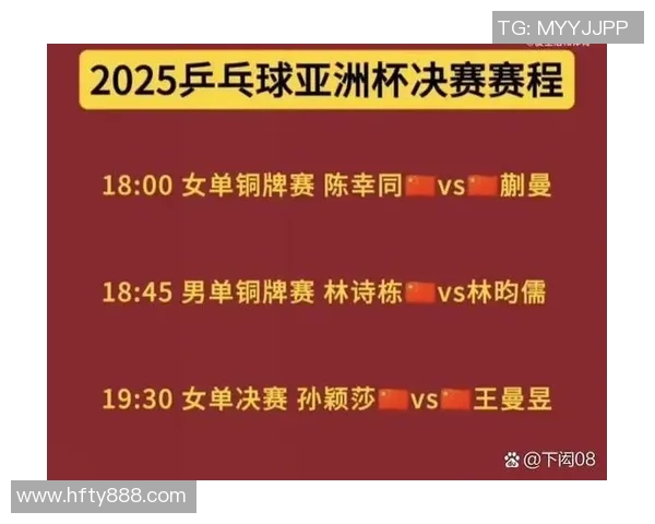 亚洲杯精彩赛事全程直播 精准赛程分析与实时数据更新