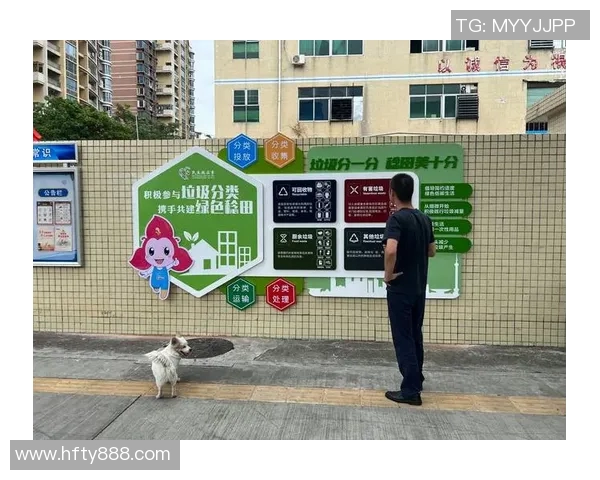 城市垃圾分类新政策实施引发广泛关注，居民参与度亟待提升