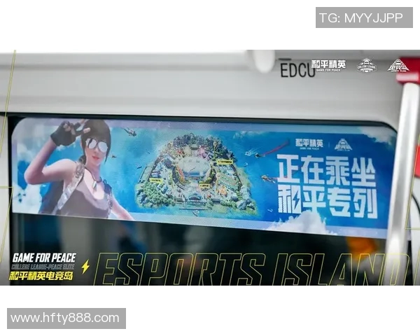 和平精英团队协作排行榜揭晓EDG荣获第二名展现强大实力