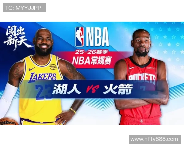 2009年NBA季后赛火箭对湖人精彩对决央视全程直播回顾与分析