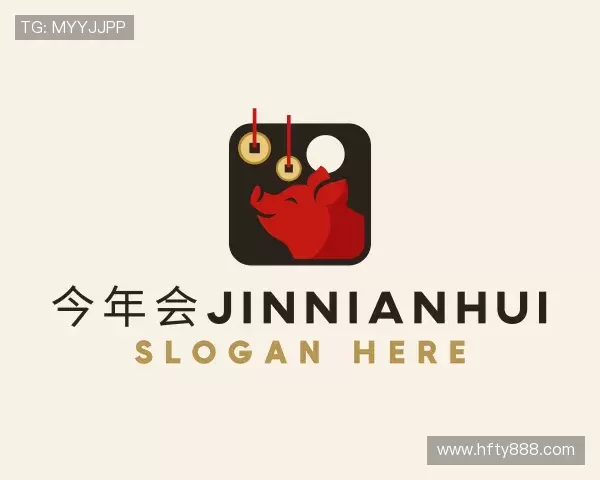 发现今年会·(jinnianhui)