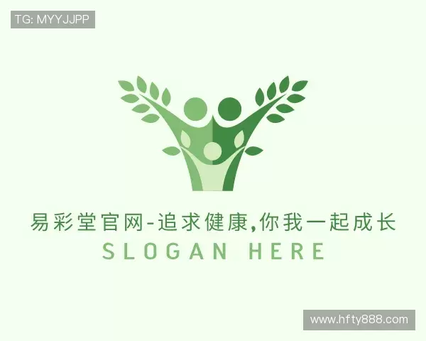 介绍易彩堂